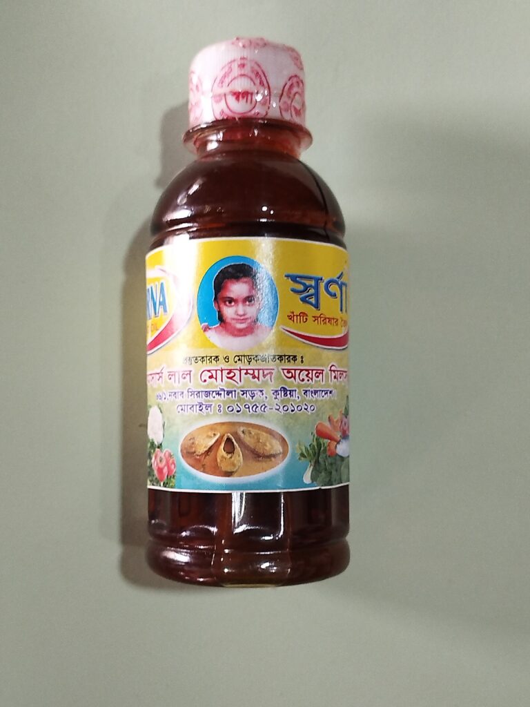 Bihari kachi ghani sarson tel mustard oil bottle