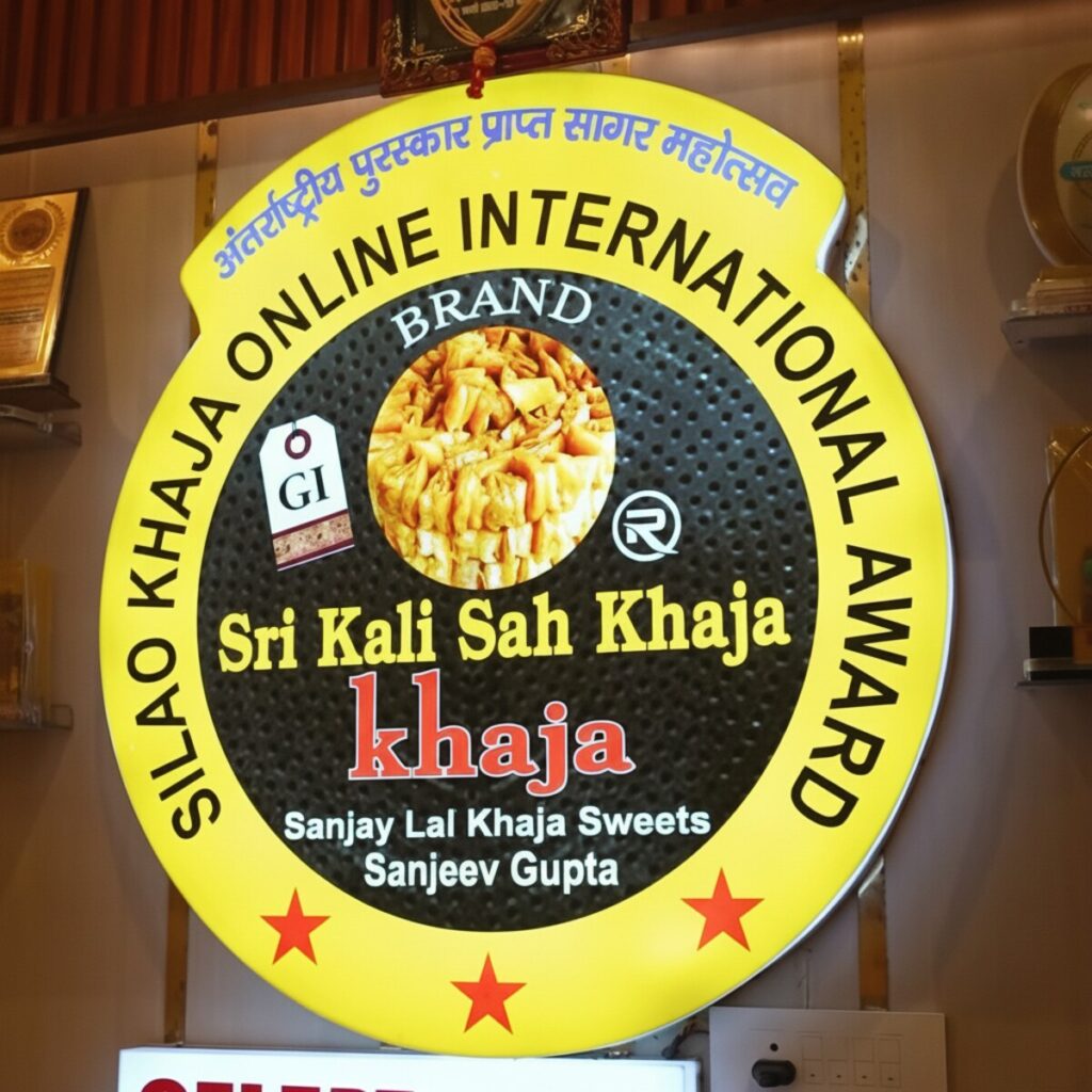 Silao Khaja GI Award — Government of India Geographical Indication tag, Sri Kali Sah brand, Silao Nalanda